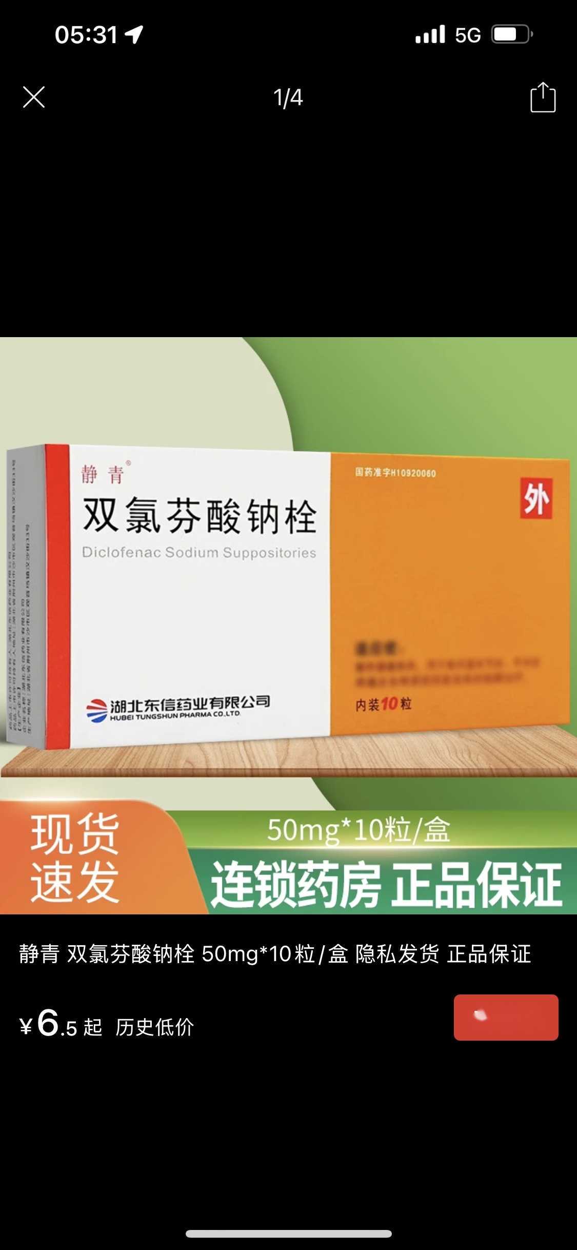 代生公司招伐妈吗,试管婴儿适应症有这些 北京做试管哪家医院好_南京供卵医院