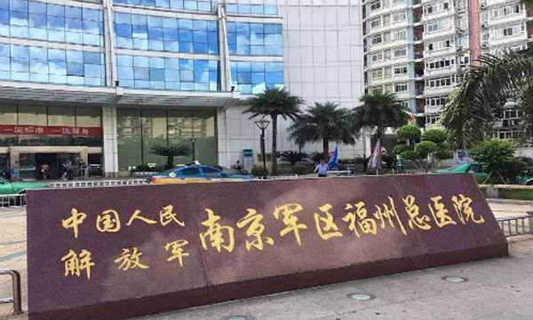 捐卵代生,福州试管婴儿医院排名有哪些-上海供卵试管公司有哪些