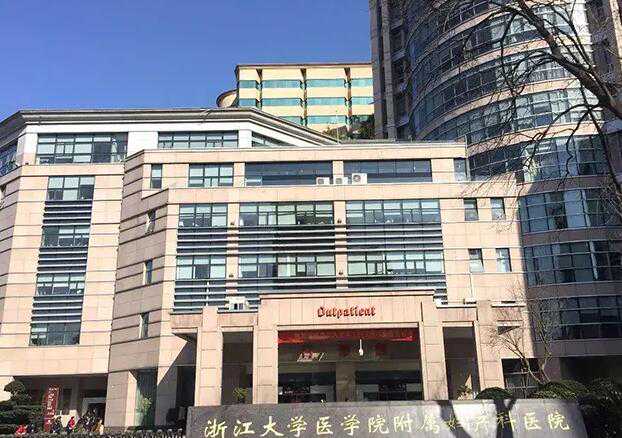 杭州试管助孕机构联系方式 杭州第三代试管婴儿哪个最好 ‘怀男孩肚型和女孩